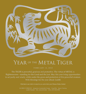 Metal Tiger